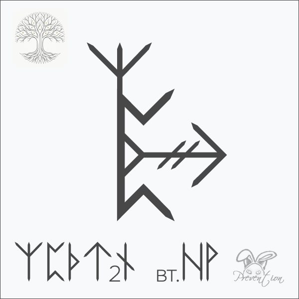Став правосудия